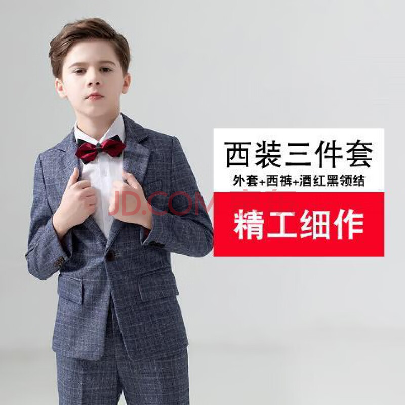 男孩礼服婚礼花童套装小西服装主持人儿童礼服男童西服婚礼花童男孩