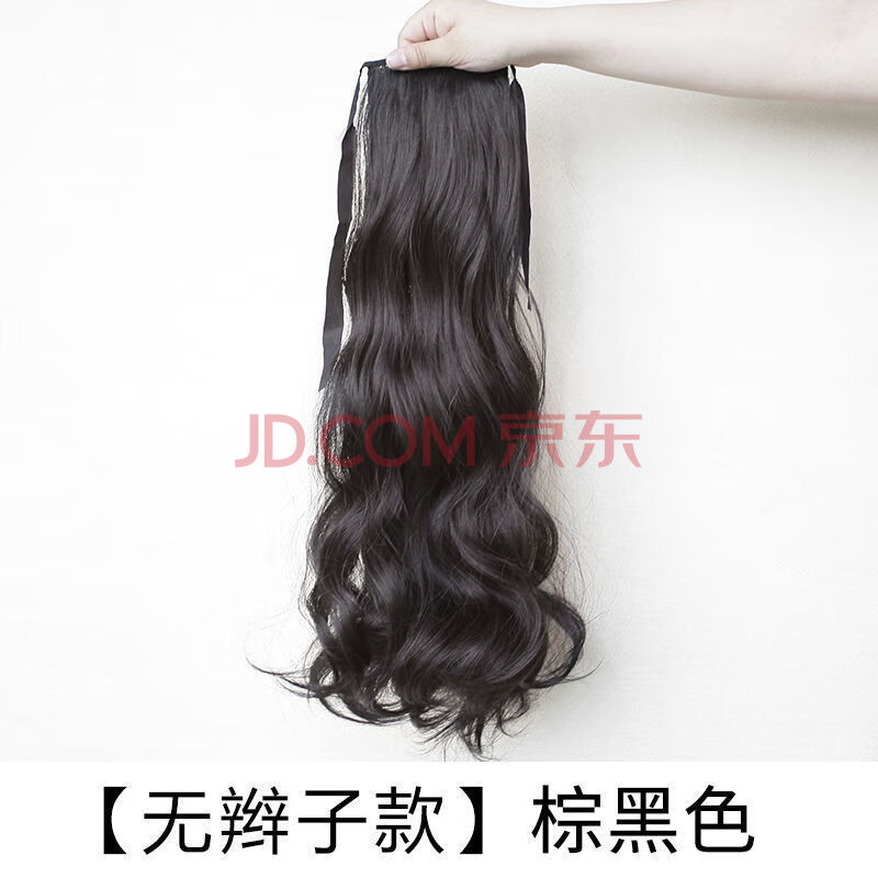 假发女大波浪辫子马尾绑带式中长短卷发水波纹假发片羊毛卷接发片 无