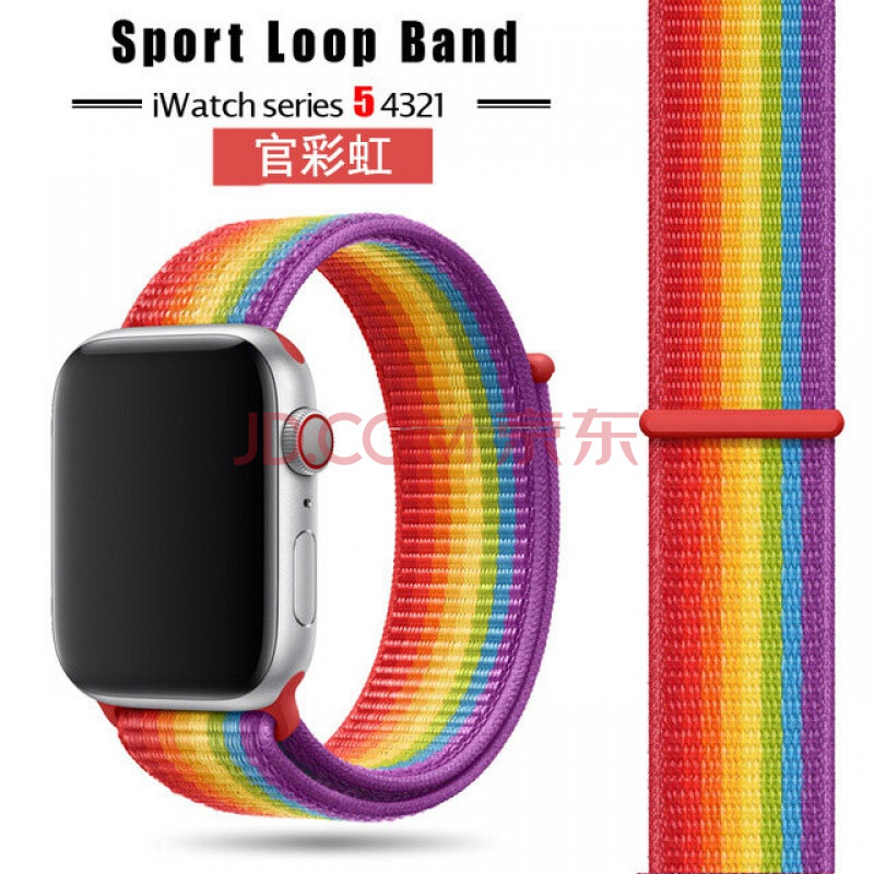 尼龙回环-官彩虹 42/44mm表盘【iwatch全系列通用】