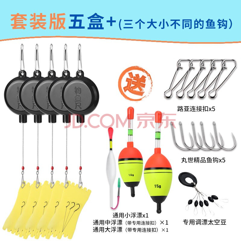 钓鱼神器鱼钩自动钓鱼钩器弹簧伸缩神钩渔具用品大全装备绑好套装抖音
