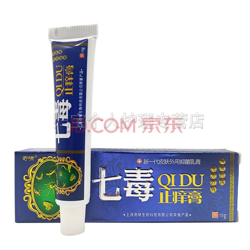 七毒止痒膏 奇啸七毒止痒乳膏草本止痒膏 1支装