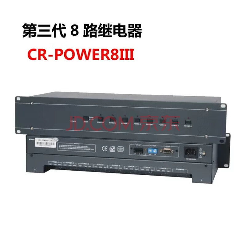 CREATOR快捷电源控制器CR-POWER8 III