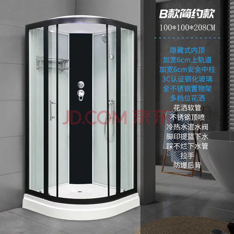 fdik弧扇形整体淋浴房浴室卫生间家用一体式简易沐浴房玻璃隔断封闭式