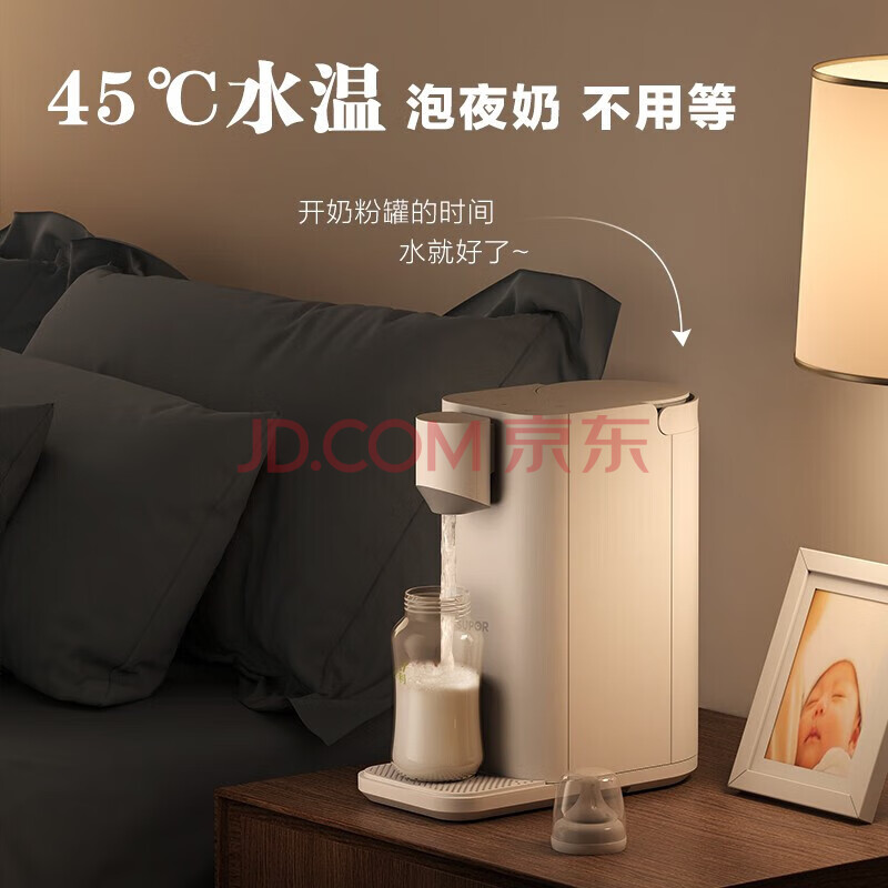 苏泊尔 即热式饮水机 YSR-25T1