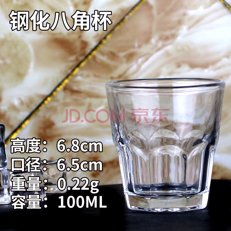 防摔 加厚小酒杯一口杯玻璃小号啤酒杯酒吧杯子 钢化八角杯100ml