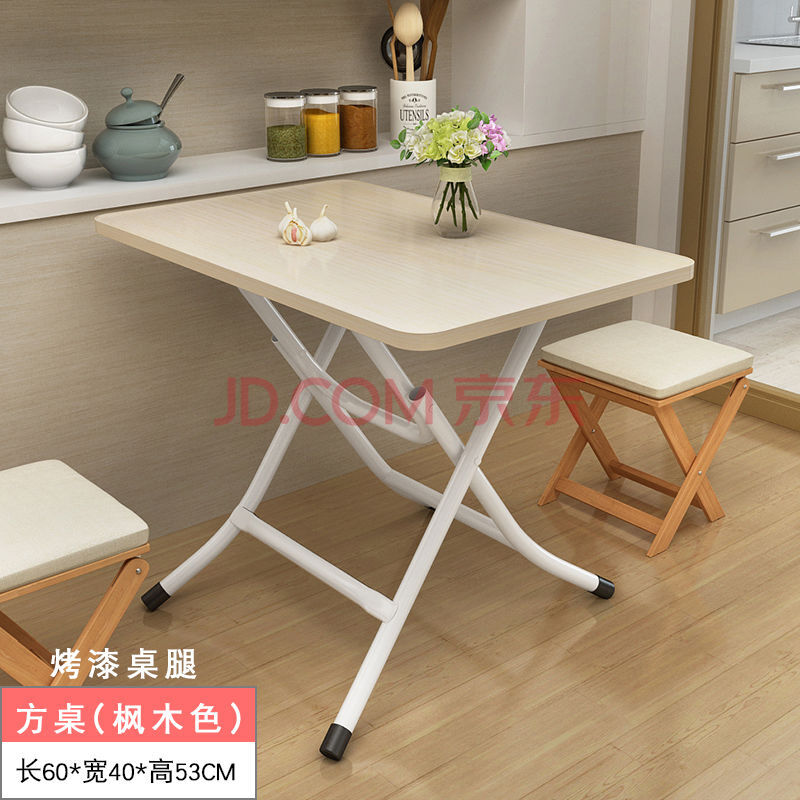 恒捷邦泰桌子折叠餐桌简易家用卧室宿舍出租房摆摊便携小方桌吃饭小
