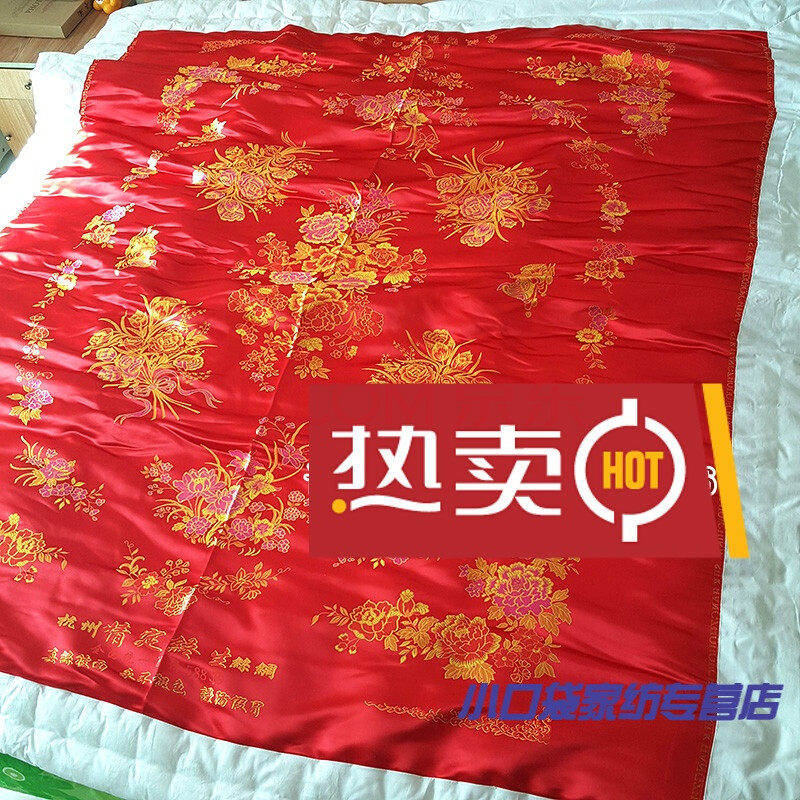 老式包边喜被子棉被手工丝绸绸缎被子传统手工结婚被子喜被大红色婚礼