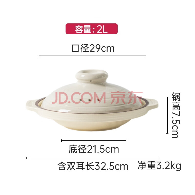 康特耐（IKTN）陶瓷干烧锅6明火微波炉干烧空烧哑光钛奶白GS6-268(2L)