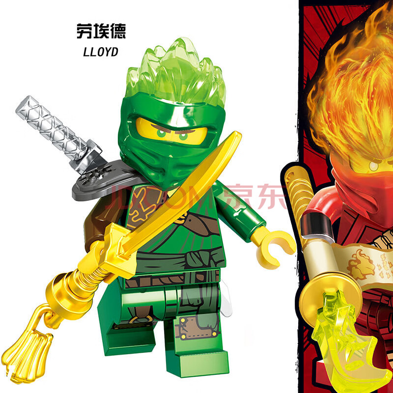 2020年新品兼容乐高lego幻影忍者人仔大电影系列绝版稀有小人玩具