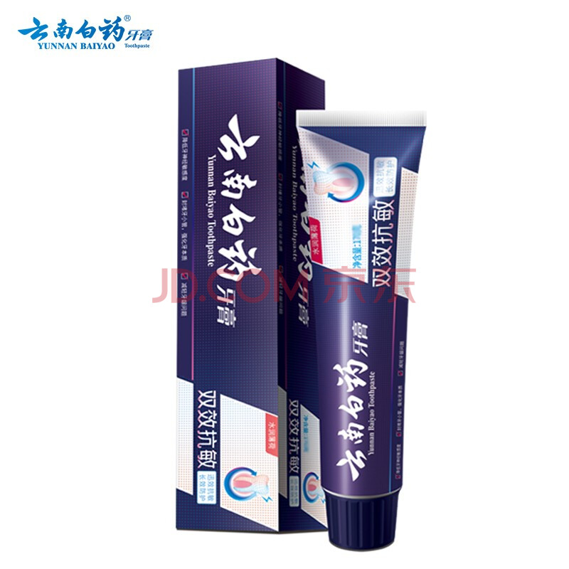 云南白药 牙膏 110g（双效舒敏 水润薄荷）