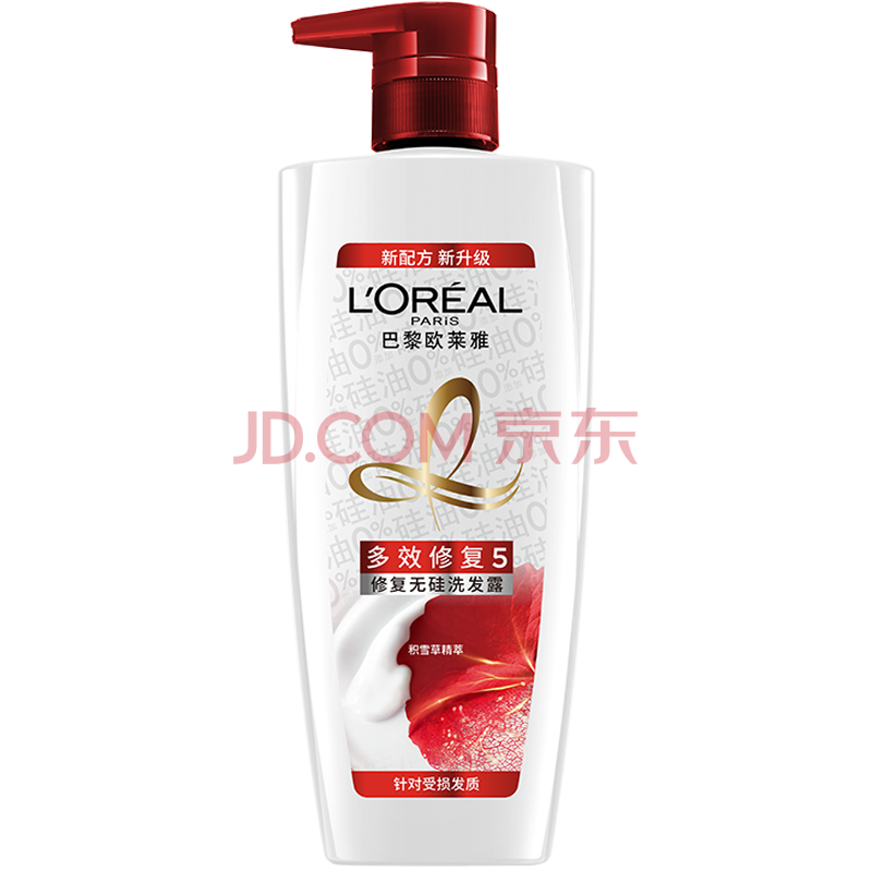 欧莱雅多效修复洗发水700ml（滋养修复强韧无硅油洗发露）