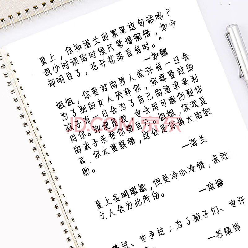 网红字体奶酪陷阱字帖初中生可爱牛奶体文案非凹槽撒野中英文速成