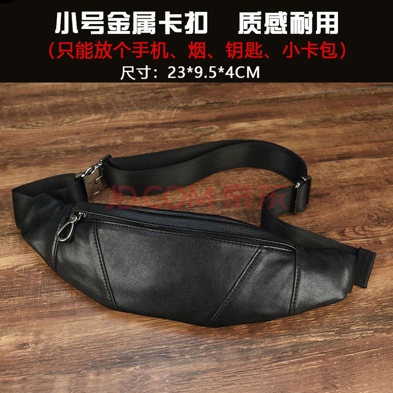 实用的品牌同款胸包男真皮头层羊皮跑步休闲小手机腰包运动户外单肩斜