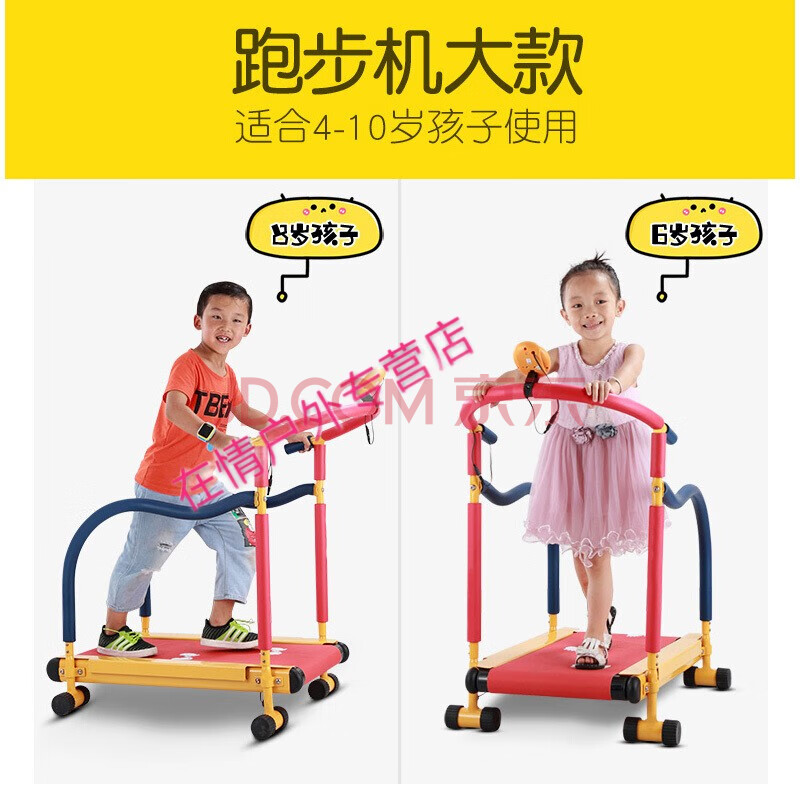 【新品】儿童锻炼健身器材跑步机家用儿童跑步机幼儿园训练设备跑步