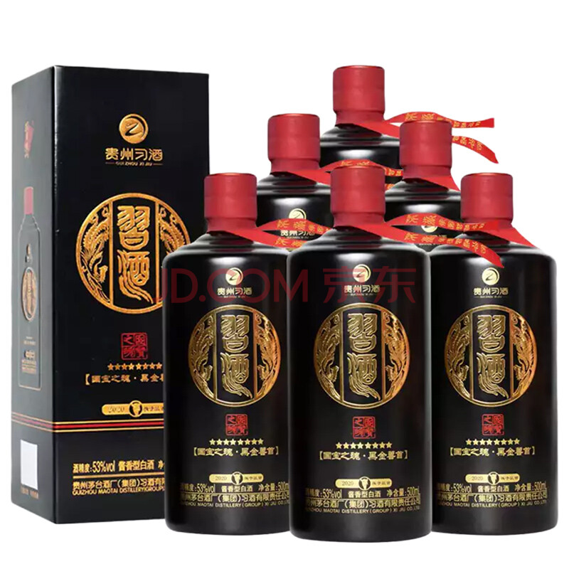陈年老酒店收藏酒 贵州习酒 鼠年生肖兽首黑金鼠 2020