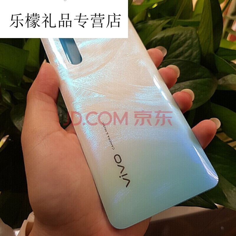 适用步步高vivox27玻璃后盖vivox27pro玻璃后盖替换外壳 x27印象夏日