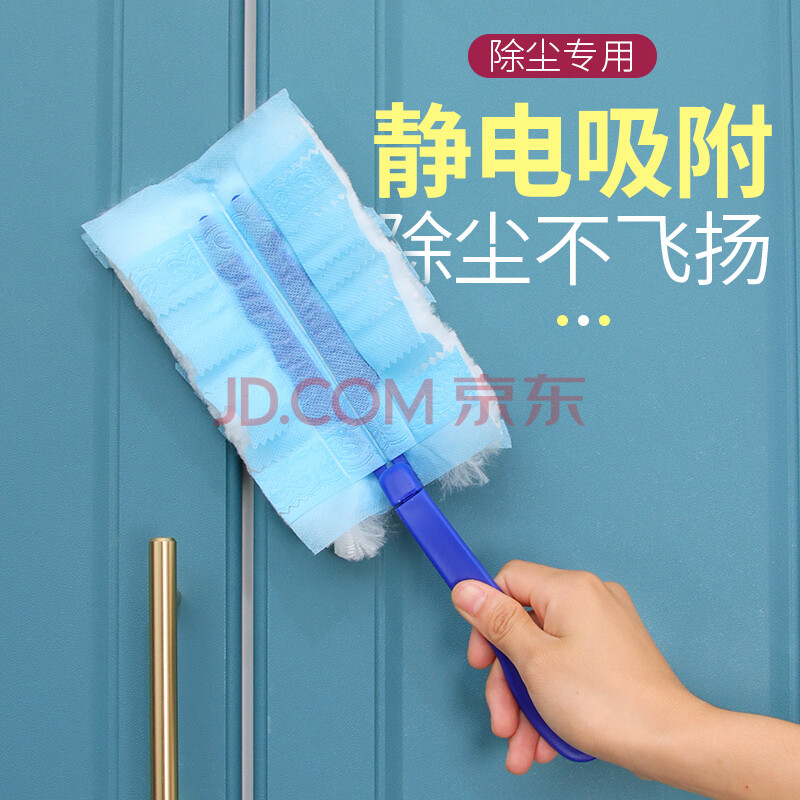 除尘掸子家用防尘掸一次性吸附纤维掸子电器书酒柜车用清洁扫灰工具 1