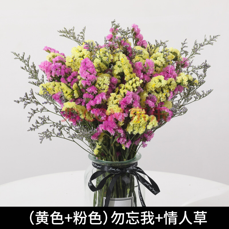天然真花云南鲜花摆设客厅家居装饰摆件(黄色 粉色)勿忘我 情人草 2
