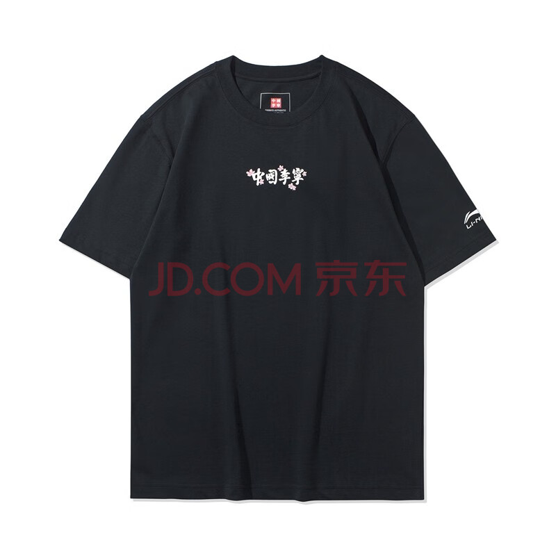 中国李宁短袖t男巴黎时装周2020春夏系列男子时尚常规