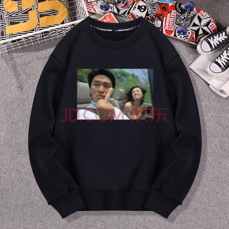 林中寻 周星驰叶子楣开车竖中指污图搞怪陈德容卫衣星爷同款周边外套