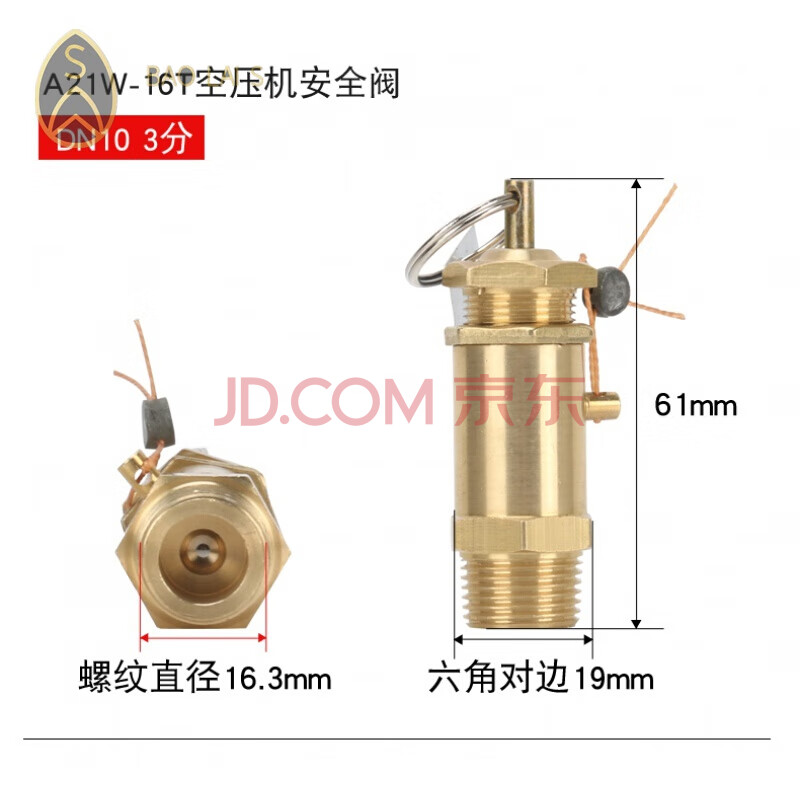 弹簧式空压机安全阀泄压阀a21w-16t蒸汽发生器锅炉安全阀泄压4分泄压