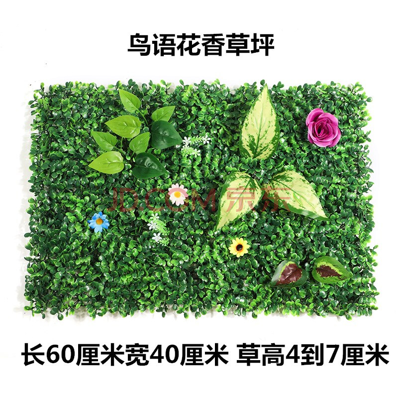 仿草坪绿植墙室外门头背景花墙植物墙面装饰阳台室内塑料假花草 加密