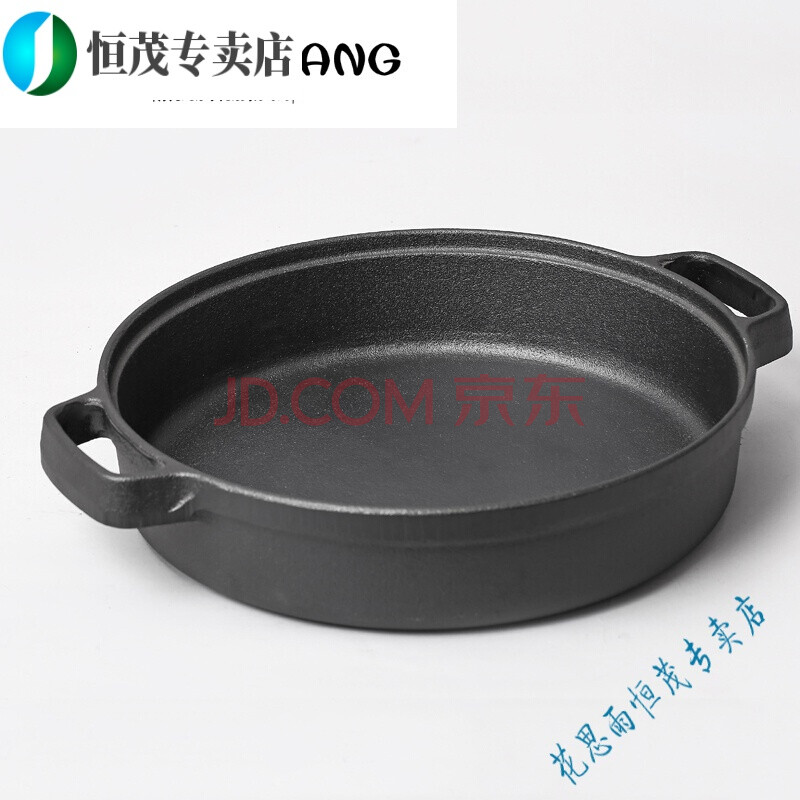 铸铁饼撑加厚平底锅不粘锅煎锅无涂层水煎包烙饼锅手工铁锅老式饼铛
