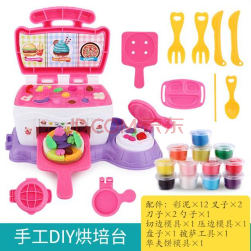 迪士尼同款小孩子厨房小女孩橡皮泥黏土彩色泥彩泥早教儿童橡胶泥手工