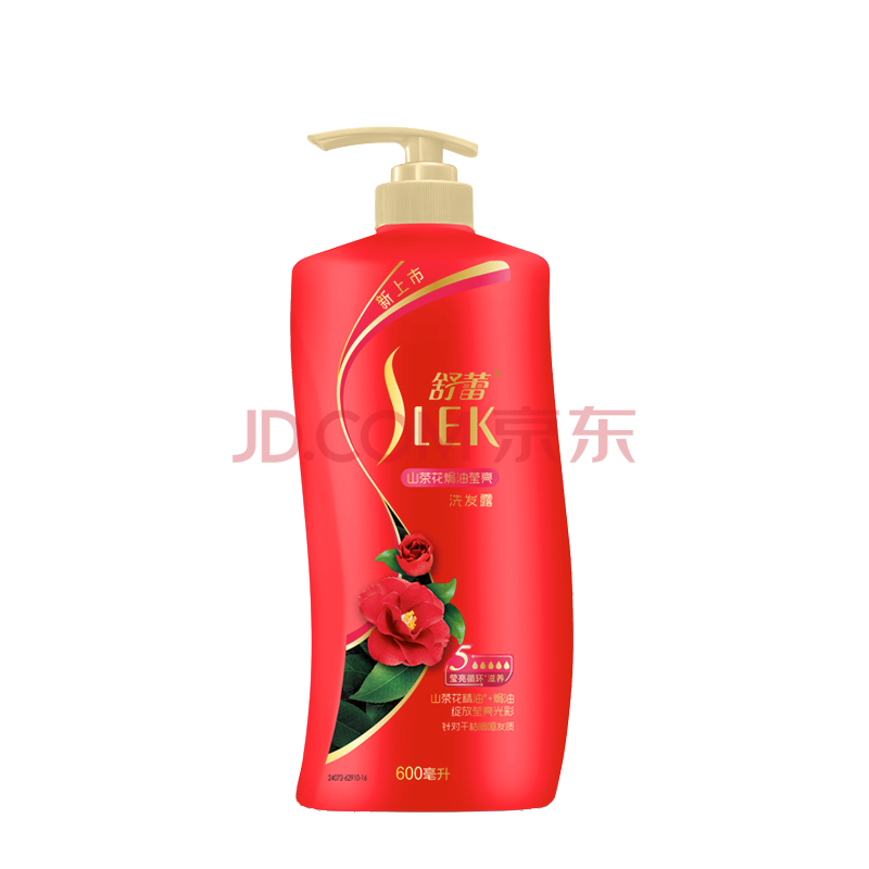 舒蕾洗发水山茶花焗油莹亮滋养修护毛发600ml男女通用 洗发露