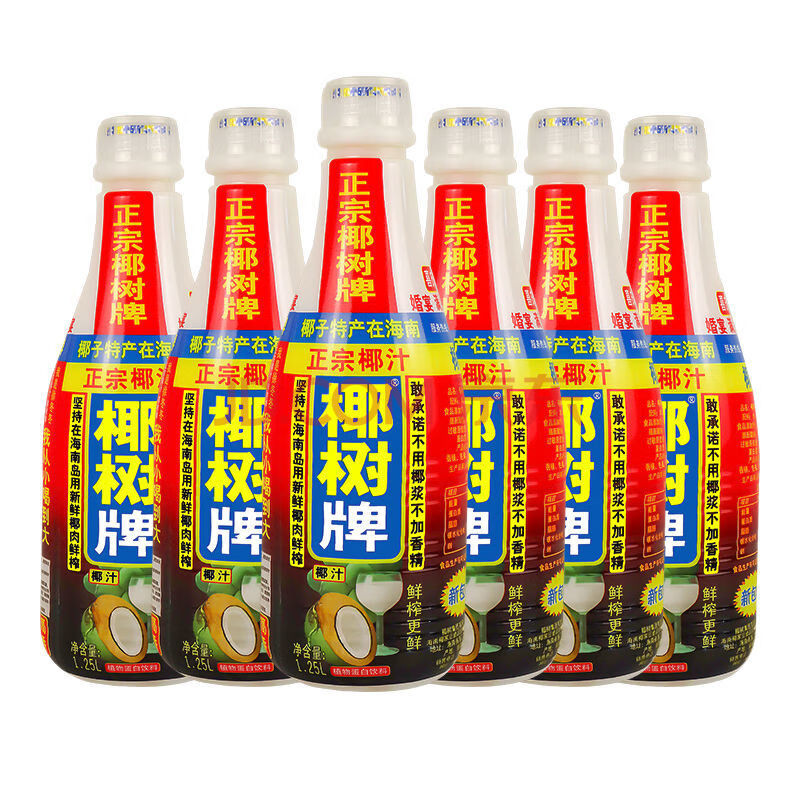 牌椰汁1.25l大瓶装整箱椰奶椰子汁饮料家庭聚餐大瓶 椰汁1.25l/瓶 6瓶