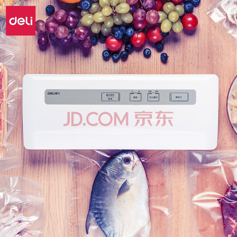 过膜机 覆膜机 食品真空包装袋全自动抽真空封口机塑封机保鲜家用商用