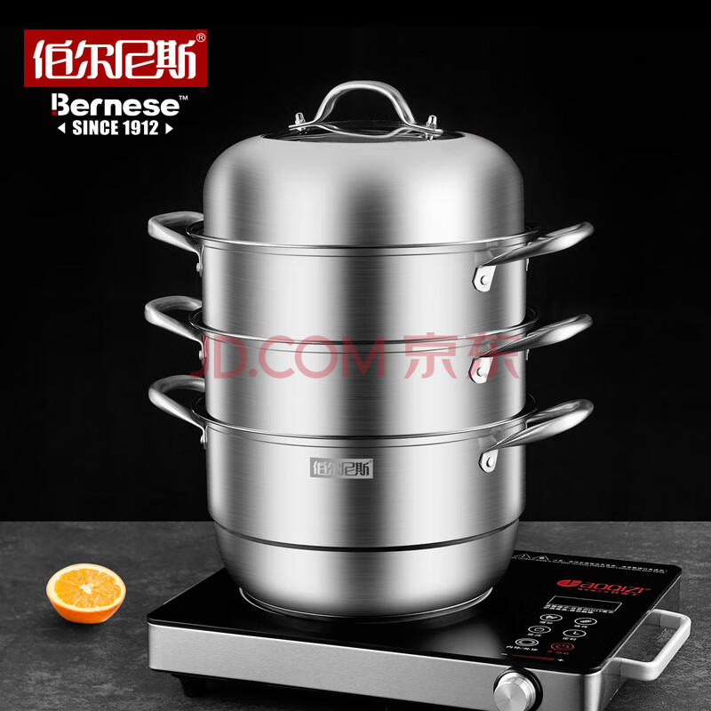 伯尔尼斯 菲德堡（三层蒸锅）一锅多用优质钢材多层复底 BENS-276