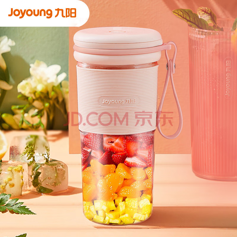 九阳（Joyoung）榨汁机便携式充电 无线便携随行果汁机 多功能料理机快速鲜榨L3-LJ2521(粉)