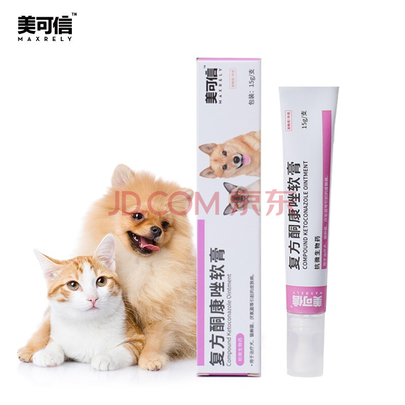 宠物皮肤猫癣猫藓药狗狗猫咪真菌感染用药皮肤病药品黑下巴喷剂药膏