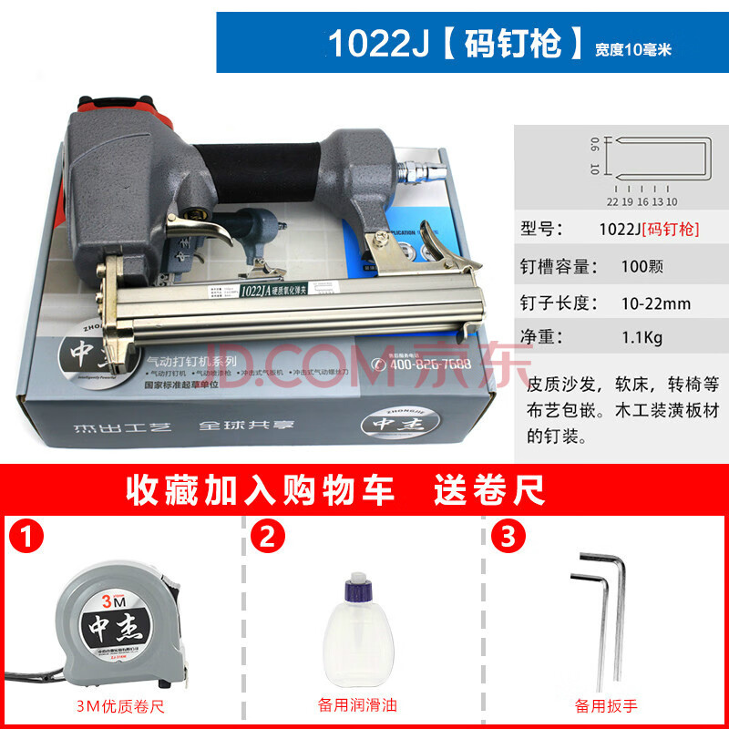 中杰气动工具气钉枪f30t50直钉汽钉打钉射钉器钢钉枪木工装修钉抢 中