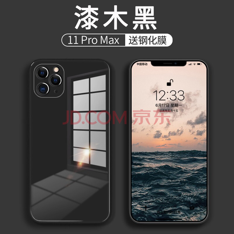 【摔坏包赔】苹果11手机壳iphone11promax保护套超薄防摔液态硅胶玻璃