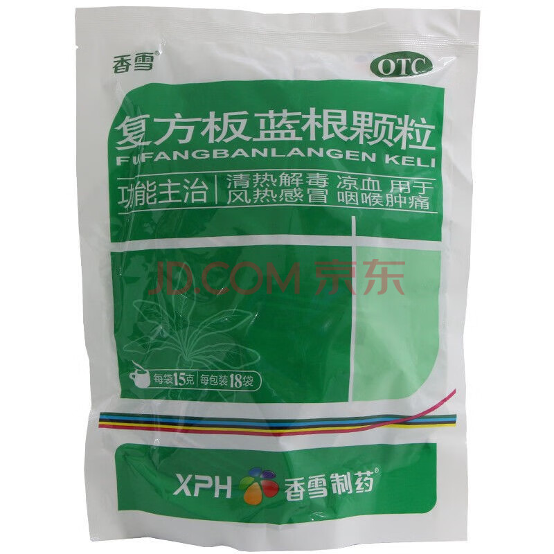 疫情 香雪 复方板蓝根颗粒 15g*18袋/包