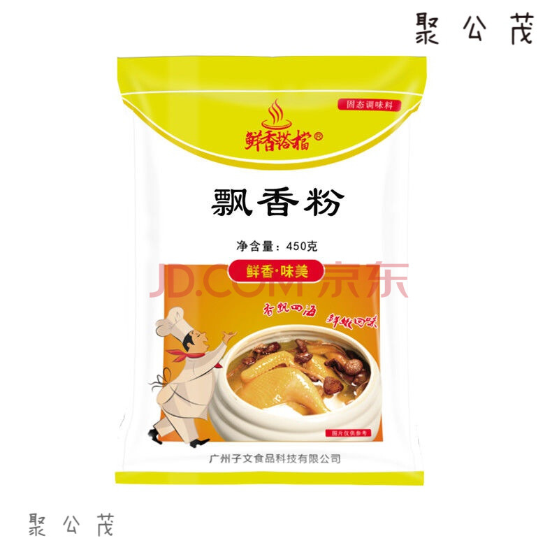 樱罂壳香粉aaa香料增香剂回味小龙虾卤菜大壳卤鸭脖樱壳香粉500g 一包