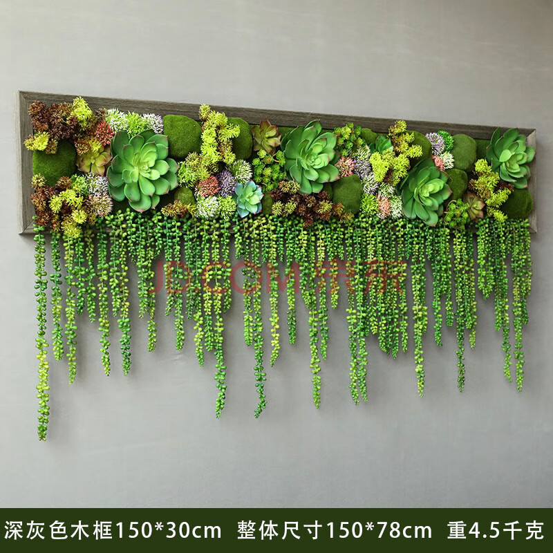 绿植墙面 仿真植物壁挂绿植墙面装饰墙体墙壁装饰花餐厅挂画立体植物