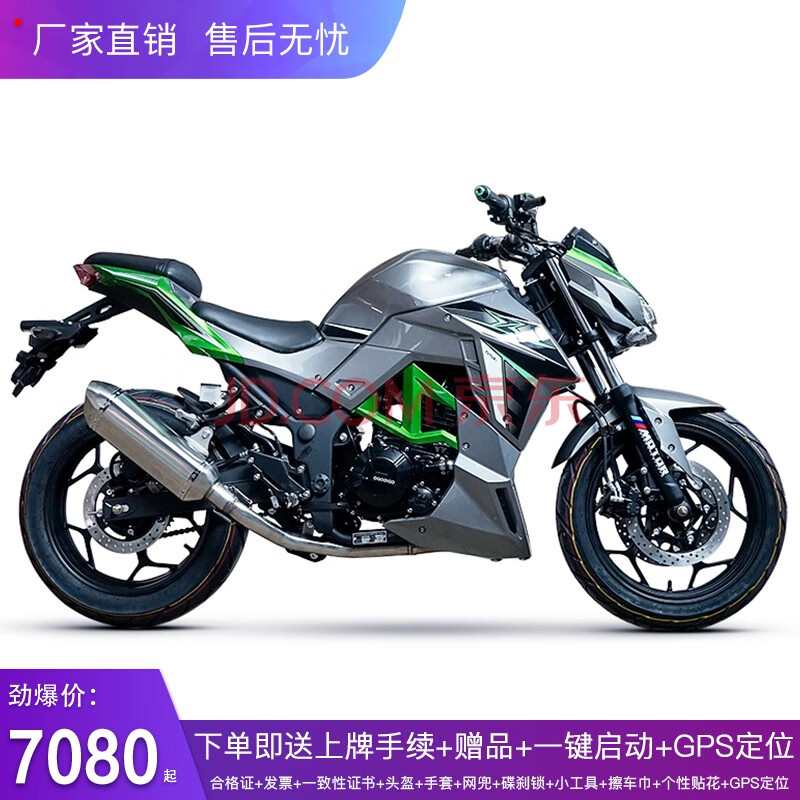 大蟒蛇摩托车 z1000街跑车菜花蛇摩托车双缸水冷重型机车街车400cc可