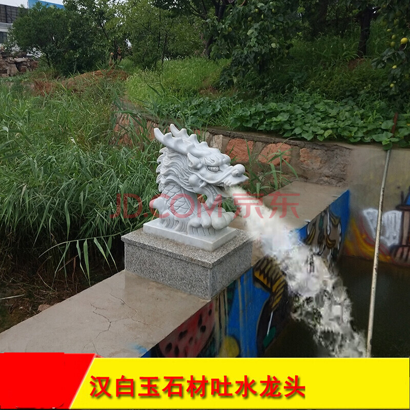 石雕喷水龙头青石吐水龙头喷泉汉白玉户外庭院鱼池出水景墙流水口