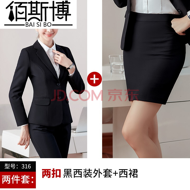 女生面试正装全套小西装春秋款装女套装西装女士西服职业装套装秋冬