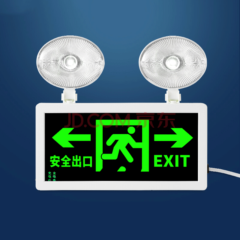 消防应急灯新国标led安全出口指示灯牌二合一疏散停电应急照明灯 多