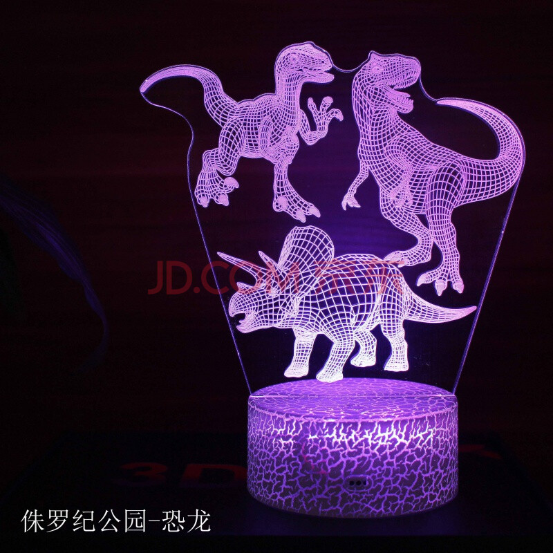 3d小夜灯恐龙系列霸王龙usb立体视觉led台灯卧室生日礼物促销礼品