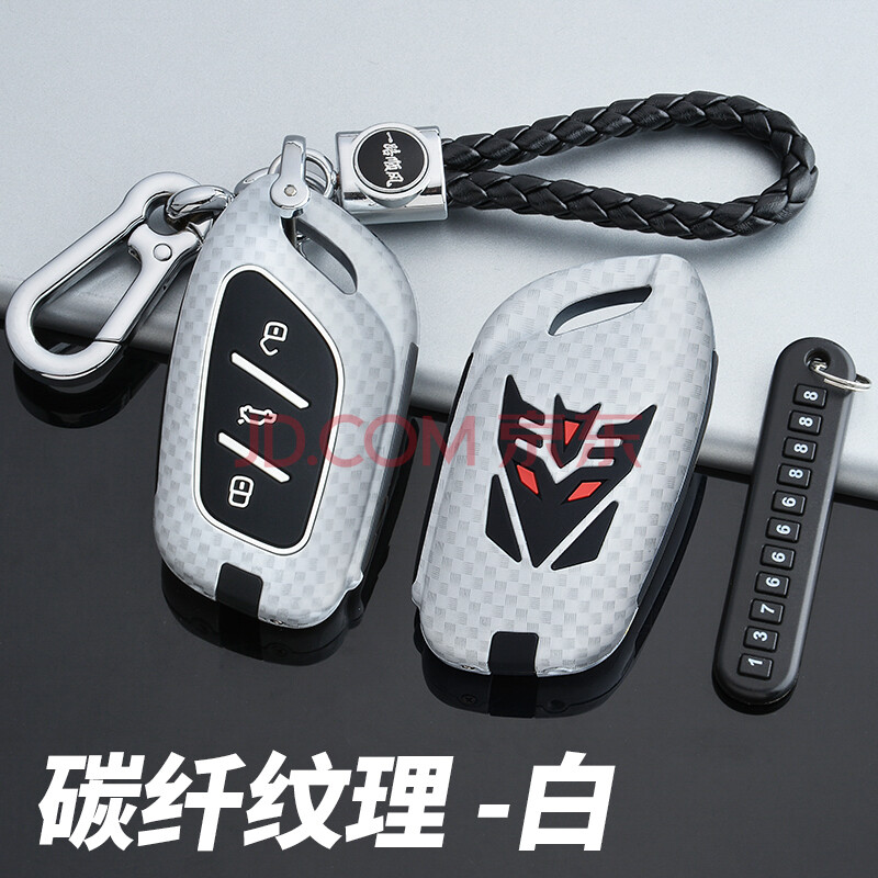 适用于2021款名爵5钥匙套专用第二代全新mg5金属汽车保护壳包扣个性