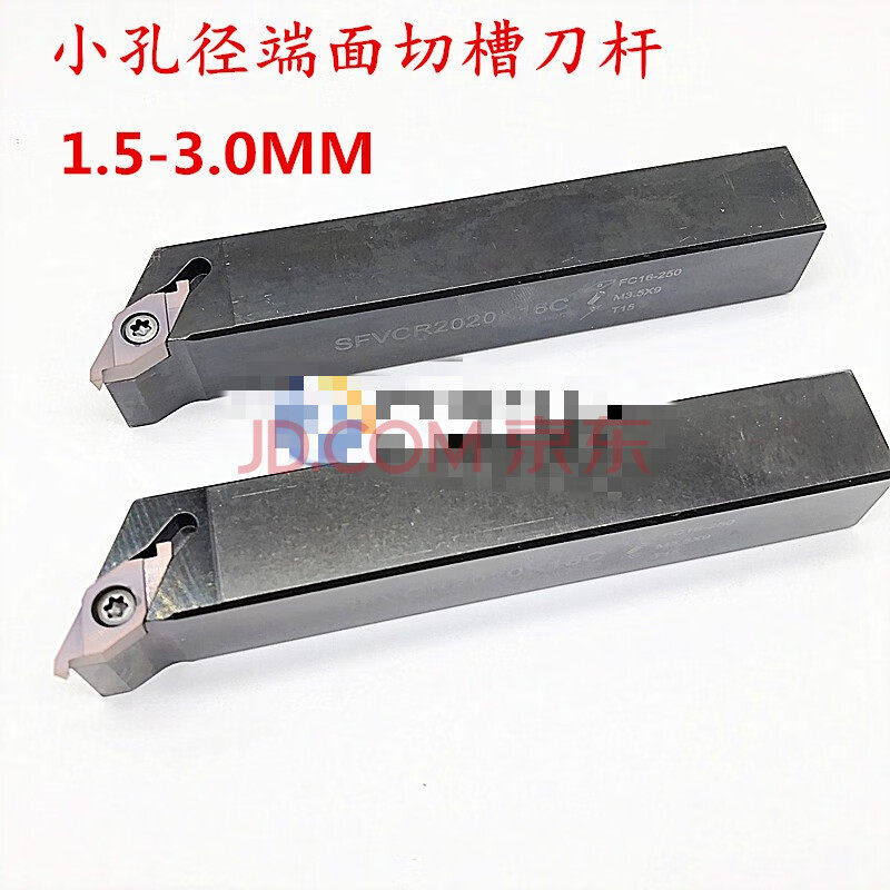 小直径端面切槽刀杆立装数控端面车刀杆1.5mm 2.0mm-3.0mm 刀杆20*20