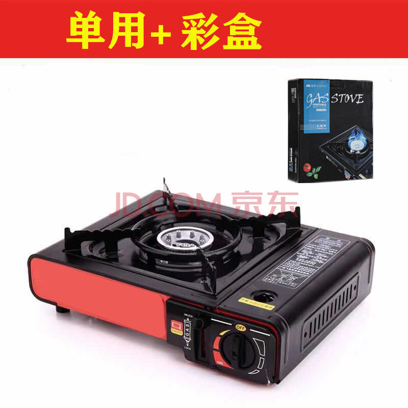 卡式炉户外便携式卡斯烧烤炉野外炉具炉子卡磁炉煤气瓦斯炉燃气灶 单