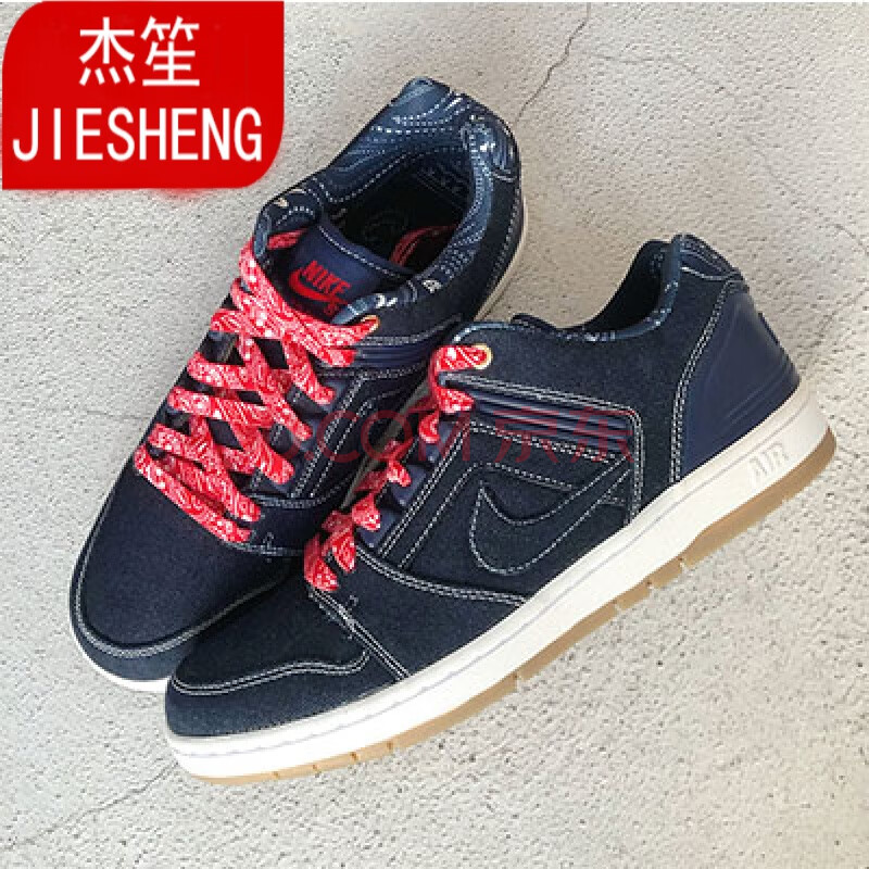 适配nike耐克鞋带aj1空军一号af1烟灰西海岸腰果花us8黑白红蓝粉鞋带