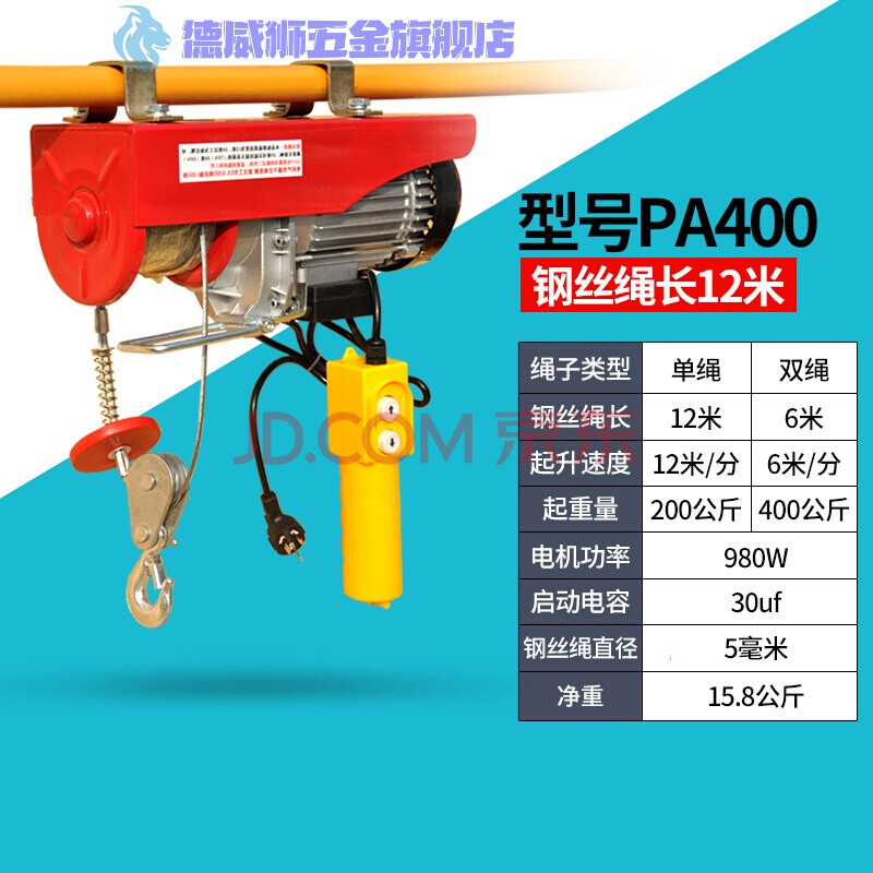 起重机家用吊机家用电动葫芦220v装修小型起重装修卷扬升降起重机提升