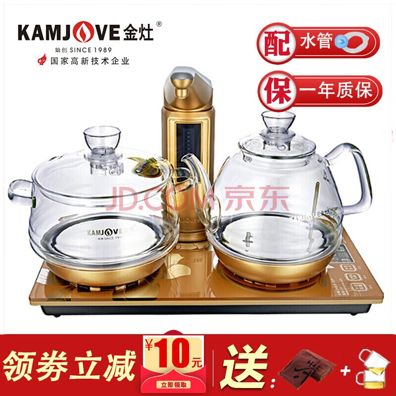 金灶(kamjove) 茶具 全智能自动上水玻璃电茶壶电热水壶玻璃茶艺炉煮